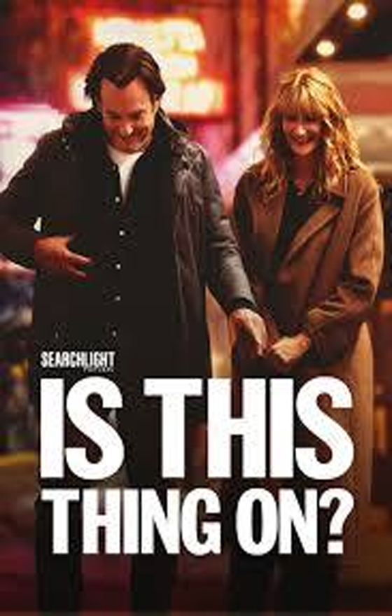 error loading movie image